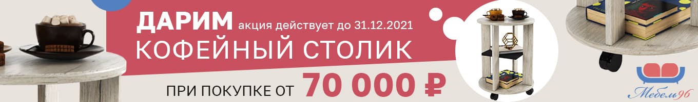 Сом Тагил Интернет Магазин Каталог Товаров
